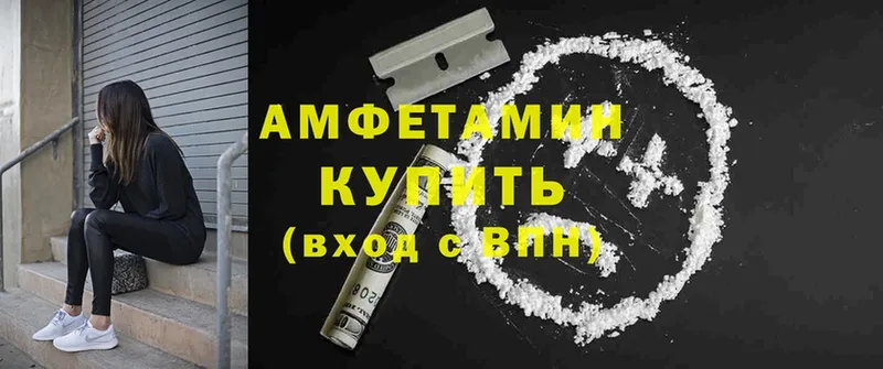 что такое   Кемь  Amphetamine Розовый 