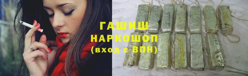 Гашиш Cannabis  купить   Кемь 