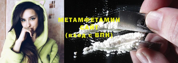 MDMA Premium VHQ Бородино