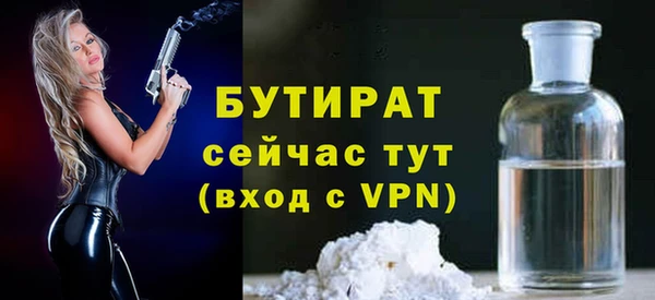 MDMA Premium VHQ Бородино