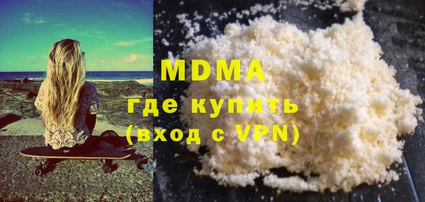 MDMA Premium VHQ Бородино