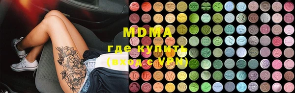 MDMA Premium VHQ Бородино